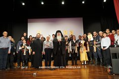 Καλαμαριά: Γιορτή Γραμμάτων και απονομές βραβείων από τη Μητρόπολη