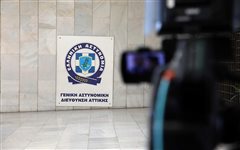 Κέντρο ιχνηλάτησης κρουσμάτων κορονοϊου στη Γ.Α.Δ.Α. (video)