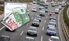 Τέλη Κυκλοφορίας: Δόθηκε παράταση έως τις 26 Φεβρουαρίου