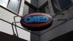 ΟΑΕΔ: Μεγάλο ενδιαφέρον εργοδοτών για τα νέα βελτιωμένα προγράμματα απασχόλησης