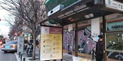 Καμπάνια για τον κορονοϊό σε στάσεις της Θεσσαλονίκης (ΦΩΤΟ)