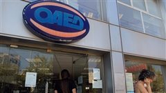 Πότε ανοίγει η πλατφόρμα για τα 400 ευρώ σε μακροχρόνια ανέργους