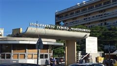 Ιπποκράτειο: Δύσκολες αλλά ασφαλείς οι συνθήκες