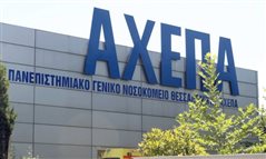 Κορονοϊός: Δύο ακόμα νεκροί - Ο ένας στη Θεσσαλονίκη