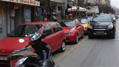 Έκδοση ειδικού σήματος απαλλαγής από το τέλος στάθμευσης μέσω του gov.gr