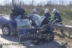Πριν λίγο: Τέσσερις νεκροί σε τροχαίο - Φώτο
