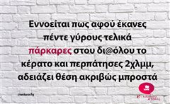 Εννοείται