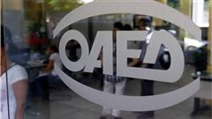 Παρατείνεται η αυτόματη ανανέωση των δελτίων ανεργίας που λήγουν έως και 10 Μαΐου