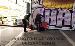 Θεσσαλονίκη: Μοίρασε τρόφιμα σε άστεγους η Δημοτική Αστυνομία