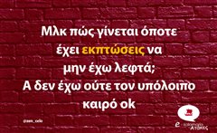 Μλκ πώς γίνεται