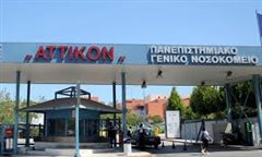 Κορωνοϊος: 40χρονη τραπεζική υπάλληλος το κρούσμα στην Αθήνα