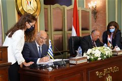 Αυτό είναι το κείμενο της συμφωνίας Ελλάδας και Αιγύπτου για την ΑΟΖ