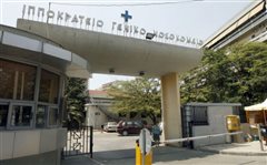 Θεσσαλονίκη: Πρωτοπόρα επέμβαση καρδιάς στο Ιπποκράτειο