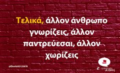 Τελικά