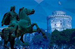  Οι δρόμοι που θα κλείσουν την Κυριακή λόγω του Συλλαλητηρίου για τη Μακεδονία