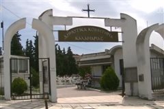 Καλαμαριά: Ποιες ώρες υπάρχει ιερέας στα Κοιμητήρια - Πρόγραμμα