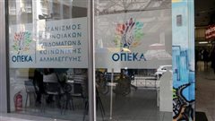 Πότε μπαίνουν τα χρήματα για το επίδομα παιδιού