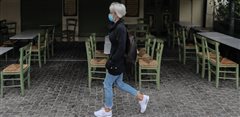 Κορονοϊός: Εχασε 20 θέσεις η Ελλάδα στην αντιμετώπιση της πανδημίας