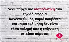 Δεν υπάρχει