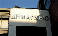 Έρχονται προσλήψεις μόνιμου προσωπικού σε δήμους, περιφέρειες