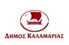 Καλαμαριά - Νέος διαγωνισμός για το αναψυκτήριο της Νέας Κρήνης