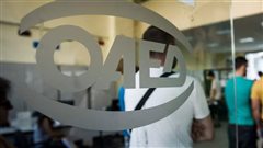 Εργαστήριο ενεργοποίησης ανέργων από τον ΟΑΕΔ