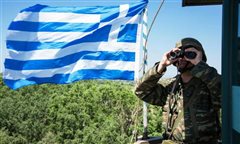 Προκήρυξη διαγωνισμού για την πρόσληψη Συνοριακών Φυλάκων