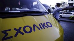 Θεσσαλονίκη - Σε καλή κατάσταση τα σχολικά λεωφορεία