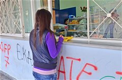 Καλαμαριά: Διαγωνισμός για μίσθωση κυλικείων σε σχολεία