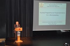 Καλαμαριά: Δείτε τη χθεσινή ομιλία στο Ανοιχτό Πανεπιστήμιο (βίντεο)