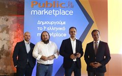 Τα Public δημιουργούν το πρώτο ελληνικό marketplace