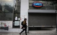 Οι νέοι διαγωνισμοί του ΑΣΕΠ για μόνιμες θέσεις εργασίας