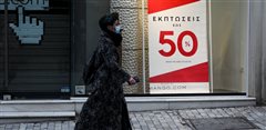 Έκτακτο επίδομα 1.000 ευρώ σε εργαζόμενους και 3.000 σε επιχειρήσεις - Για ποιες περιοχές