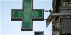 Εφημερεύοντα Φαρμακεία την Κυριακή στην Καλαμαριά