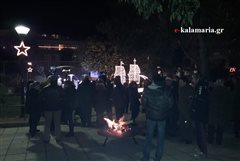 Καλαμαριά - Άναψε το καραβάκι στο πάρκο Κηφισιάς (βίντεο)