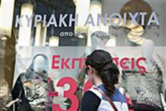 Ανοιχτά σήμερα Κυριακή τα καταστήματα – Ποιο είναι το ωράριο
