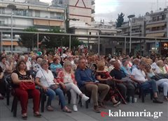 Δείτε τη γιορτή των ΚΑΠΗ του Δήμου Καλαμαριάς (Βιντεο - Φωτο)