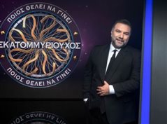 Δεν έχει ξανασυμβεί: Πρωτοφανές λάθος στη βοήθεια του κοινού στον «Εκατομμυριούχο»