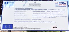 Καλαμαριά: Ενημέρωση εμπόρων για το OPEN MALL