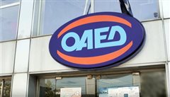 ΟΑΕΔ: Νέο πρόγραμμα για 5.200 θέσεις εργασίας - Ποιους αφορά