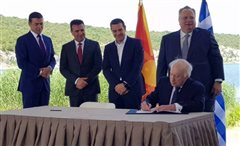 Νίμιτς για τις 