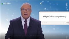 «Περιθάλπω ή περιθάλπτω»; Θα κάνεις το 10/10 στο κουίζ ορθογραφίας γυμνασίου που οι μισοί μαθητές παίρνουν κάτω απ’ τη βάση;