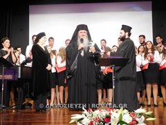 Μητρόπολη Καλαμαριάς - Φωτο από την εκδήλωση για την 28η Οκτώβρη