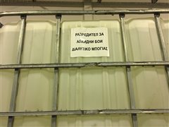 Νόθευαν καύσιμα με διαλύτες μπογιάς από Βουλγαρία