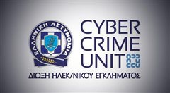 Πώς να μην πέσετε θύματα απάτης στο διαδίκτυο τις καλοκαιρινές διακοπές