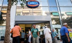 Έρχονται 36.500 προσλήψεις σε δήμους