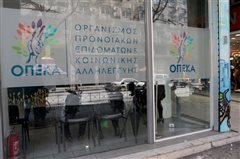 Επίδομα παιδιού 2018: Νέα «αναβολή», πότε τελικά ανοίγει το Α21