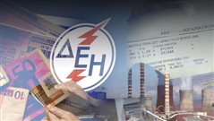 Μονόδρομος: Η έξυπνη λύση που επιλέγουν όλο και περισσότεροι Έλληνες για να μειώσουν τους λογαριασμούς ρεύματος