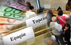 Άνοιξε η πλατφόρμα για τις 120 δόσεις στα ταμεία
