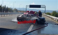 Ένας νεκρός σε φλεγόμενο ΙΧ (VIDEO)